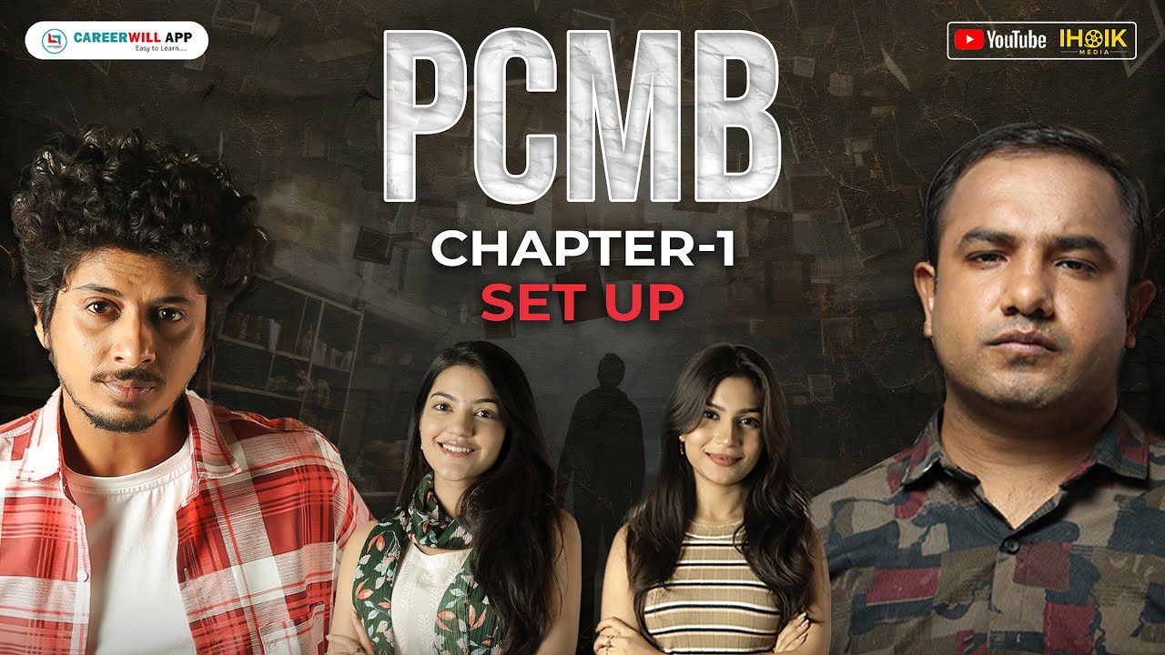 PCMB poster